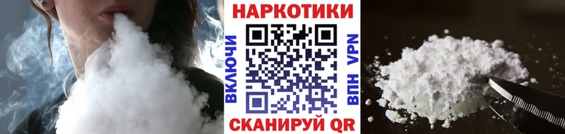 Купить наркотики сайты Шимановск Бошки Шишки  A-PVP  ГАШ  Меф мяу мяу 
