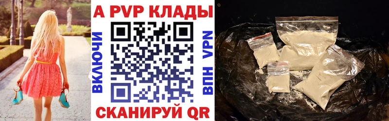 Alfa_PVP мука  нарко площадка официальный сайт  Шимановск 