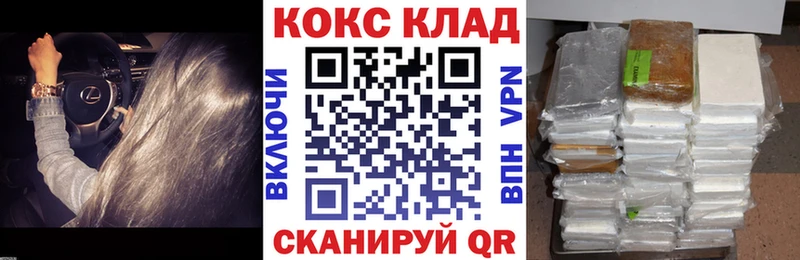 KRAKEN ТОР  Шимановск  КОКАИН Боливия 