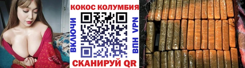 COCAIN Перу Шимановск
