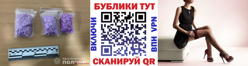 blacksprut зеркало  Шимановск  Ecstasy диски 
