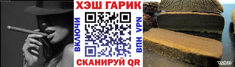 сайты даркнета состав  дарнет шоп  Шимановск  ГАШ индика сатива 