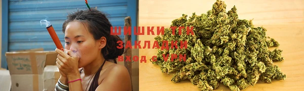 марихуана Инта