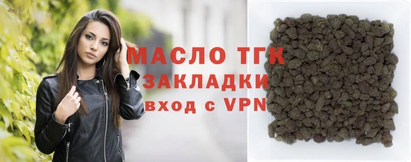 синтетический гашиш Каменногорск