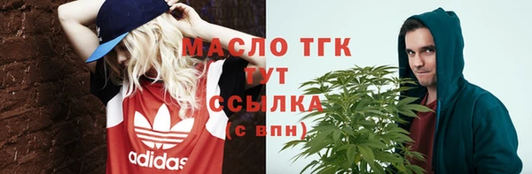 синтетический гашиш Каменногорск