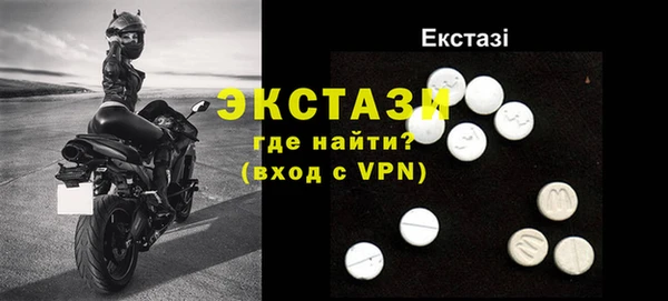 ECSTASY Каменск-Шахтинский