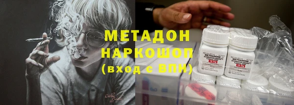 марихуана Инта