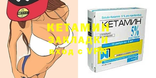 бошки Инсар