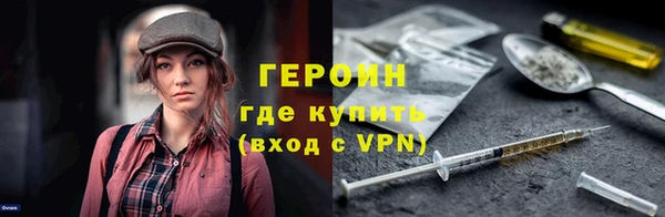 синтетический гашиш Каменногорск