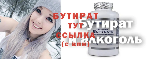 ECSTASY Каменск-Шахтинский
