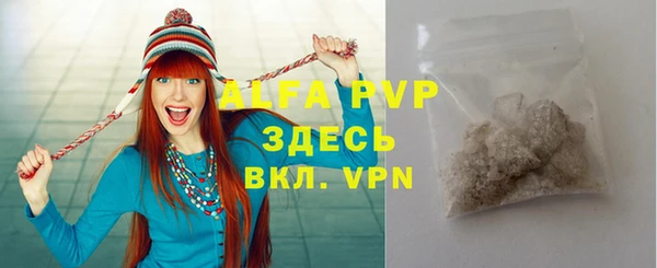 бошки Инсар