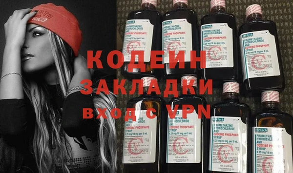 ECSTASY Каменск-Шахтинский