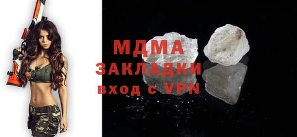 бошки Инсар