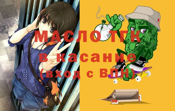 синтетический гашиш Каменногорск