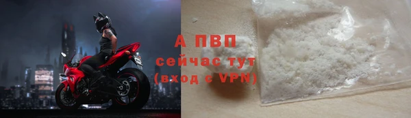 марихуана Инта