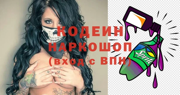 ECSTASY Каменск-Шахтинский