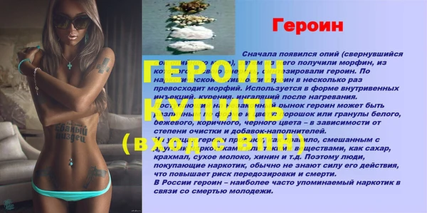 бошки Инсар