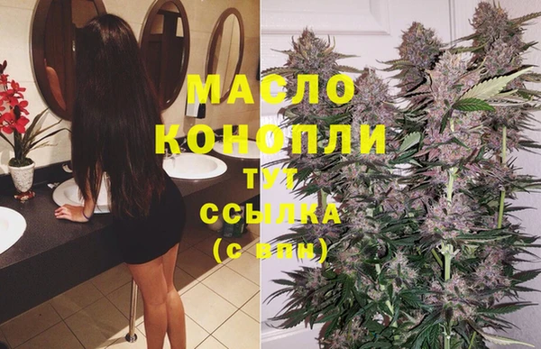 марихуана Инта