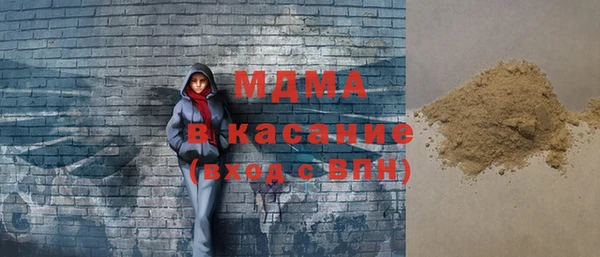 марихуана Инта