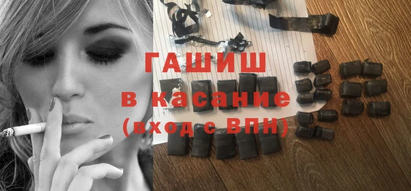 spice Зеленодольск