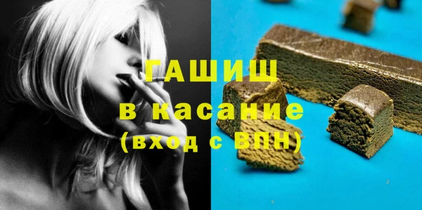 бошки Инсар