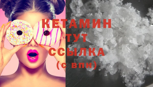 бошки Инсар