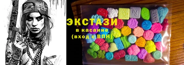 бошки Инсар