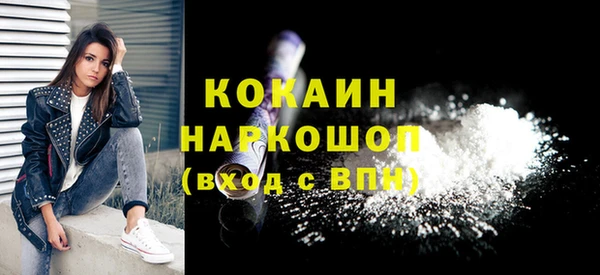марихуана Инта