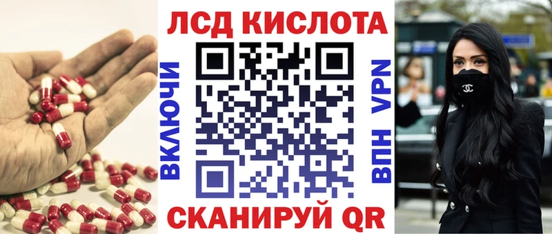 LSD-25 экстази кислота Шимановск