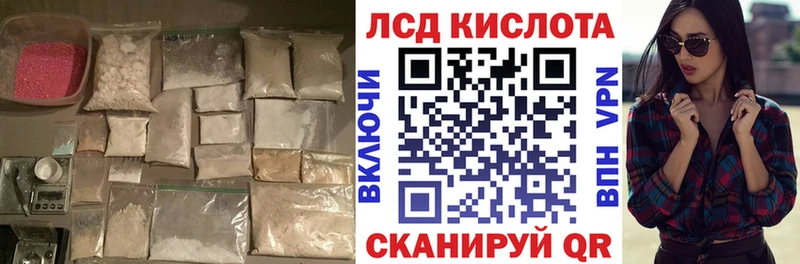 где продают   kraken ONION  Лсд 25 экстази ecstasy  Шимановск 