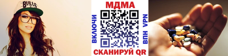 ОМГ ОМГ рабочий сайт Шимановск мориарти состав MDMA VHQ
