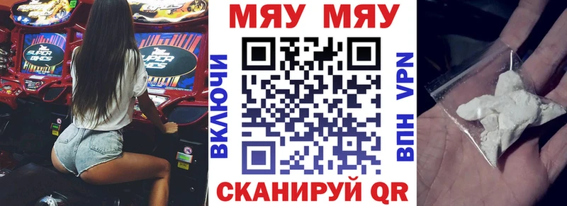 МЕФ VHQ закладка Шимановск