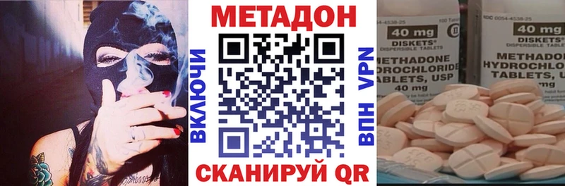 дарнет шоп  Шимановск  Метадон белоснежный 