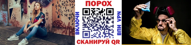 МЕТАМФЕТАМИН Декстрометамфетамин 99.9% Шимановск