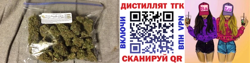наркотики  Шимановск  ТГК вейп с тгк 