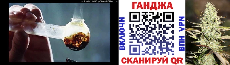 Канабис конопля  ссылка на мегу онион  Шимановск 